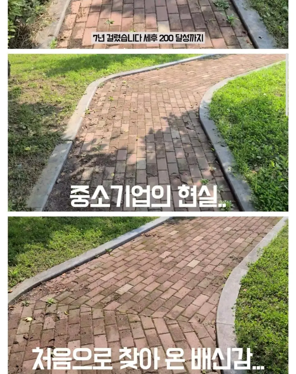 중소기업의 현실 | mbong.kr 엠봉