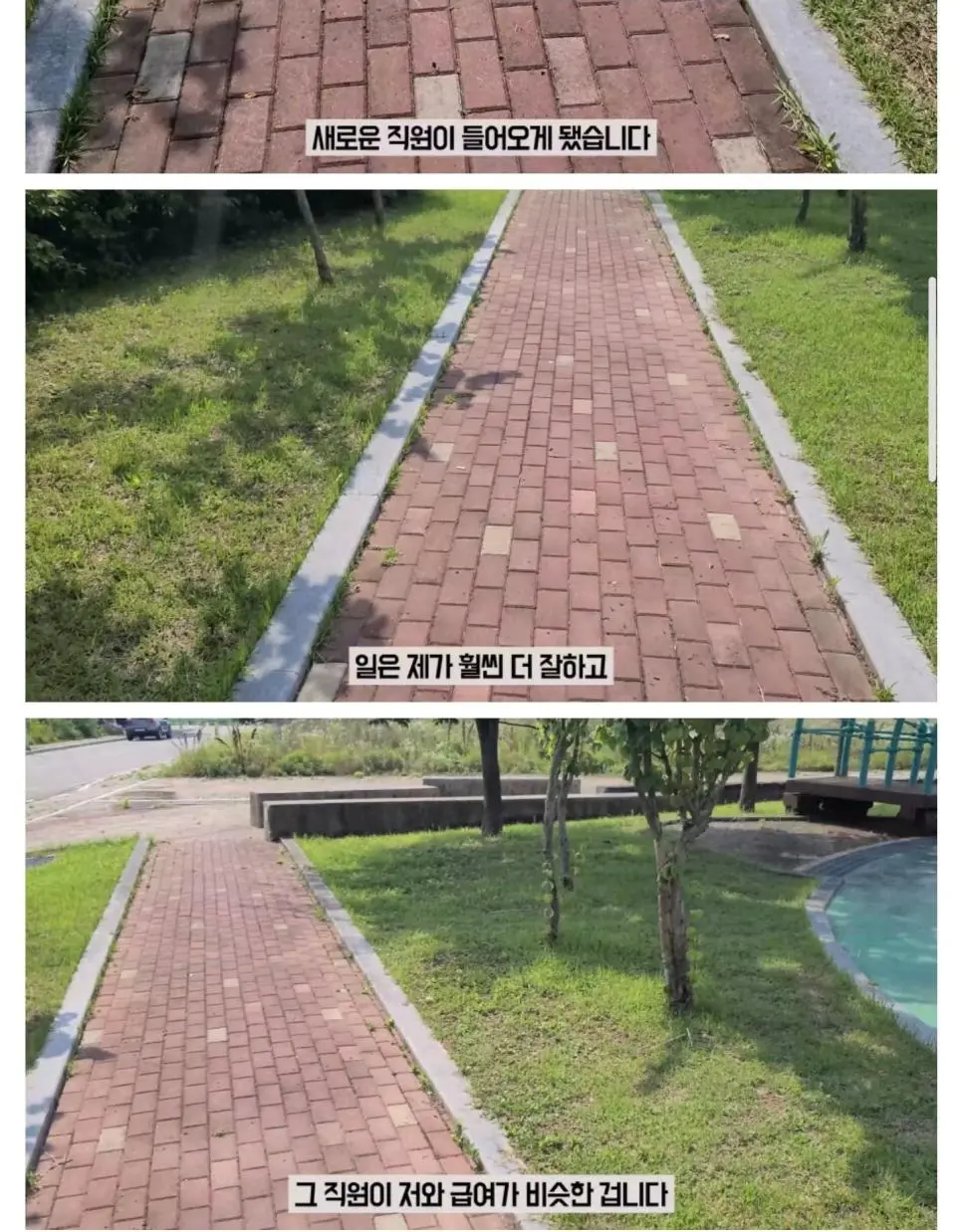 중소기업의 현실 | mbong.kr 엠봉