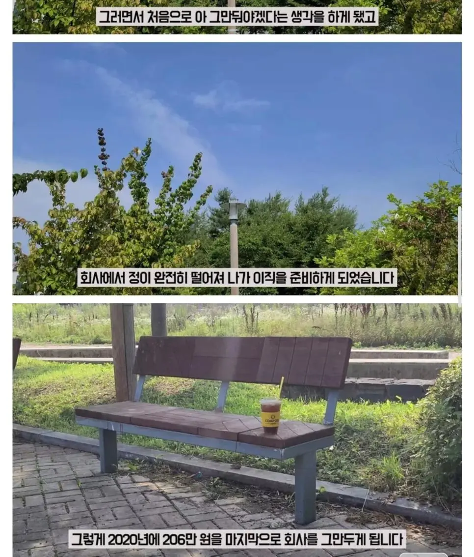 중소기업의 현실 | mbong.kr 엠봉