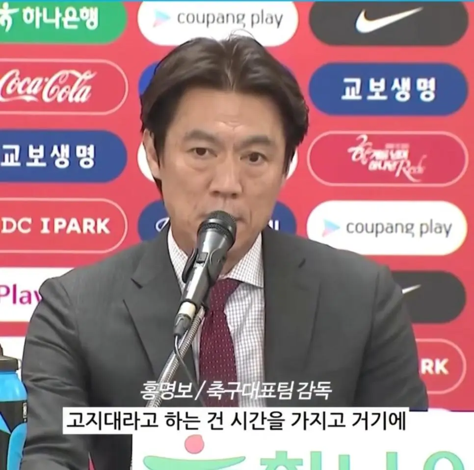 월드컵 고지대 경기 대비 mb 전략 | mbong.kr 엠봉