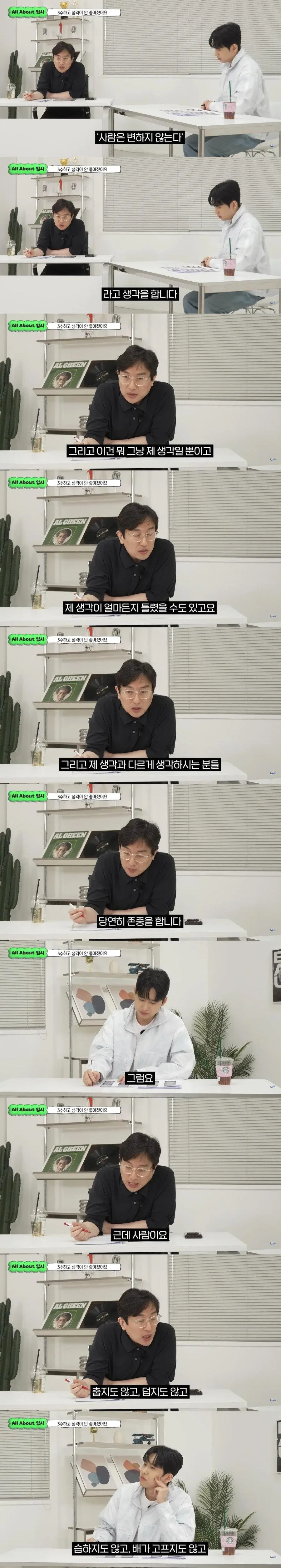 스트레스 많은 사람 구분하는 꿀팁.jpg | mbong.kr 엠봉