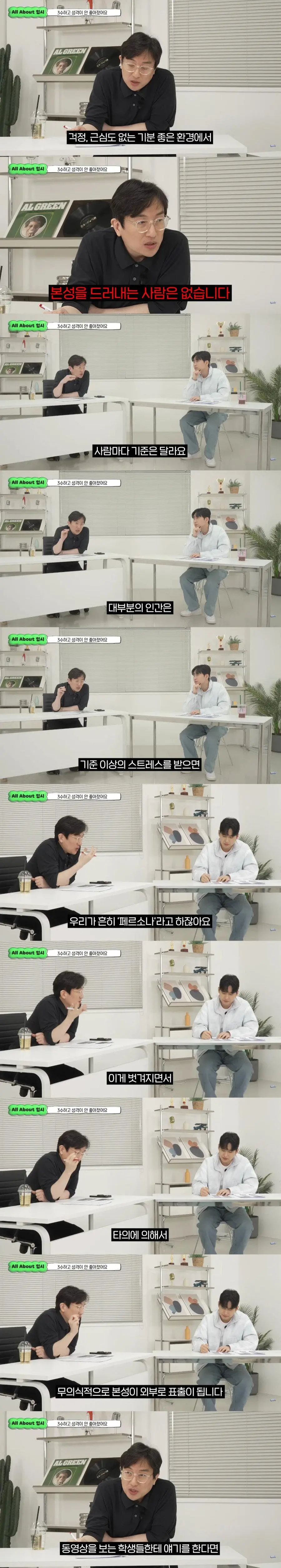 스트레스 많은 사람 구분하는 꿀팁.jpg | mbong.kr 엠봉