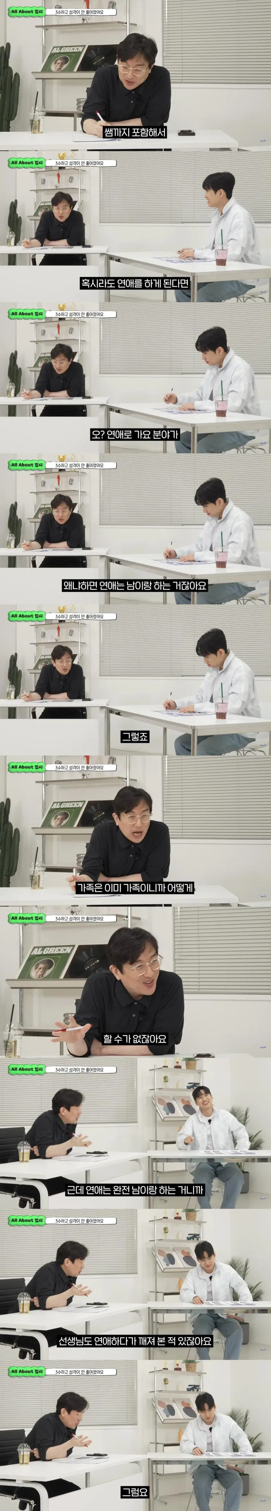 스트레스 많은 사람 구분하는 꿀팁.jpg | mbong.kr 엠봉