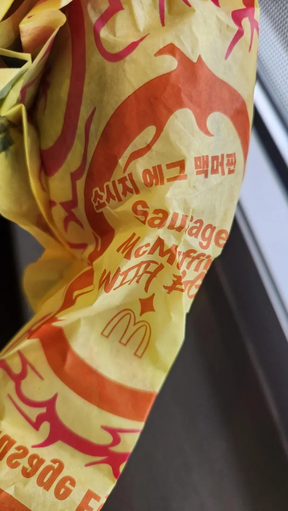 미국 맥도날드, K-POP 이벤트 근황 | mbong.kr 엠봉