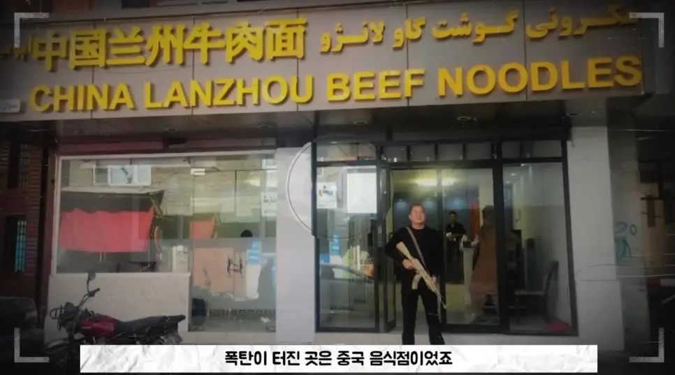 IS가 중국인을 무차별 학살하는 이유.jpg | mbong.kr 엠봉