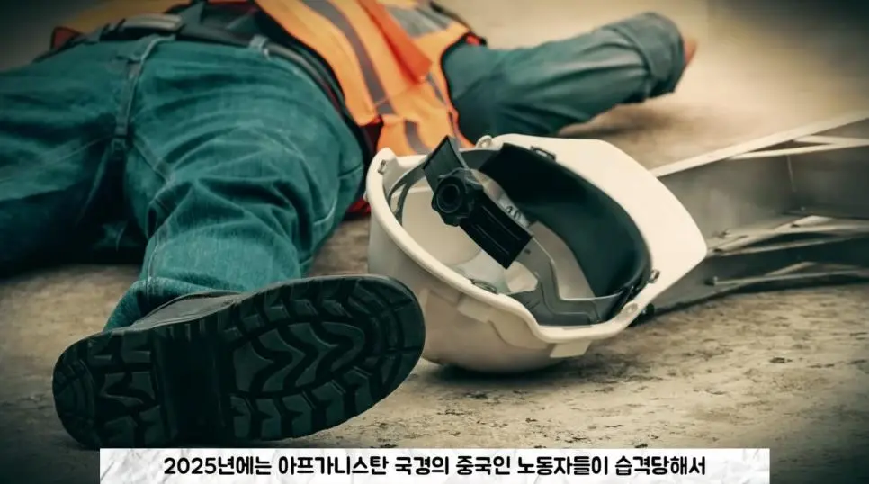 IS가 중국인을 무차별 학살하는 이유.jpg | mbong.kr 엠봉