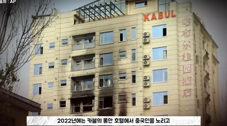 IS가 중국인을 무차별 학살하는 이유.jpg | mbong.kr 엠봉