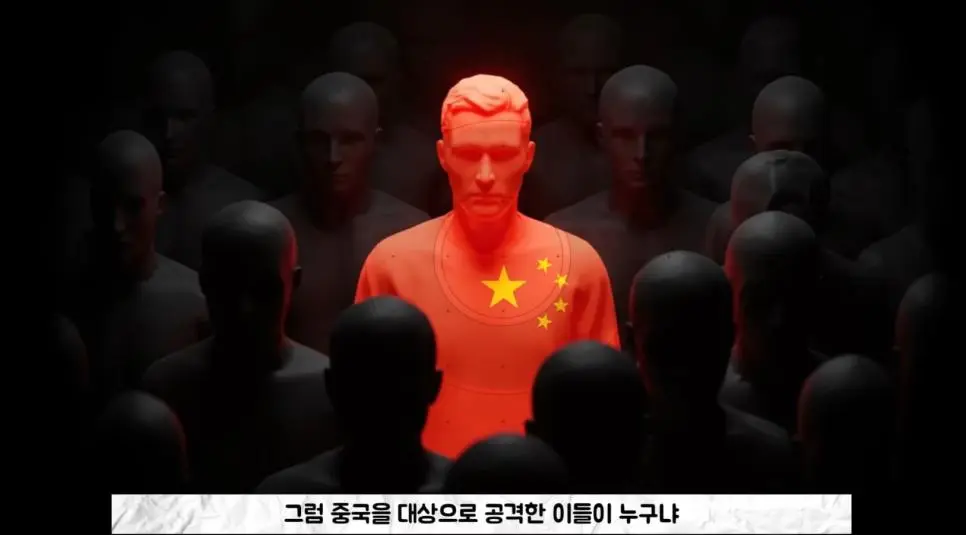 IS가 중국인을 무차별 학살하는 이유.jpg | mbong.kr 엠봉