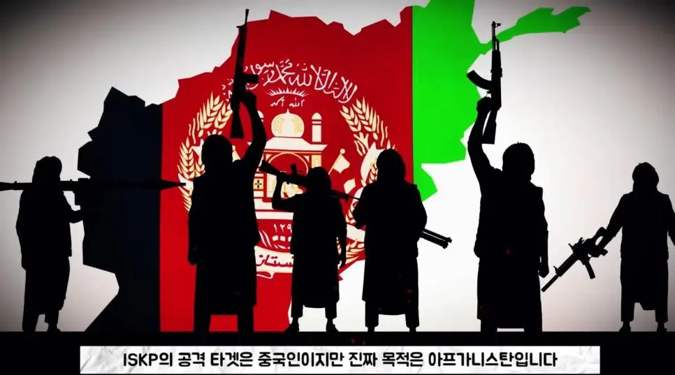 IS가 중국인을 무차별 학살하는 이유.jpg | mbong.kr 엠봉