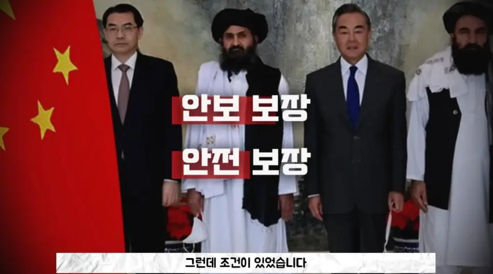 IS가 중국인을 무차별 학살하는 이유.jpg | mbong.kr 엠봉