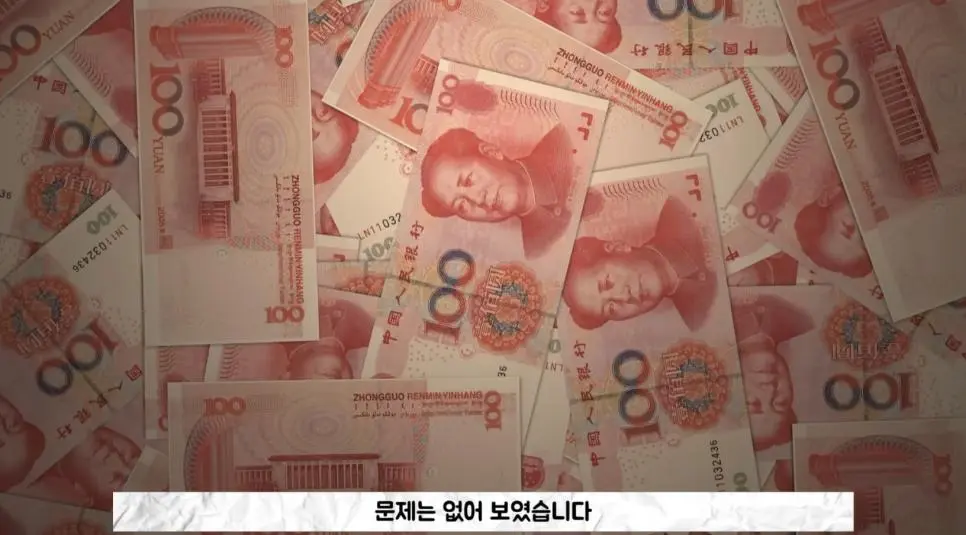 IS가 중국인을 무차별 학살하는 이유.jpg | mbong.kr 엠봉