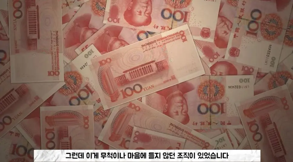 IS가 중국인을 무차별 학살하는 이유.jpg | mbong.kr 엠봉