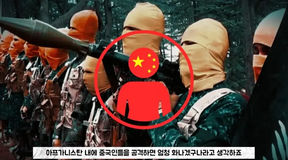 IS가 중국인을 무차별 학살하는 이유.jpg | mbong.kr 엠봉