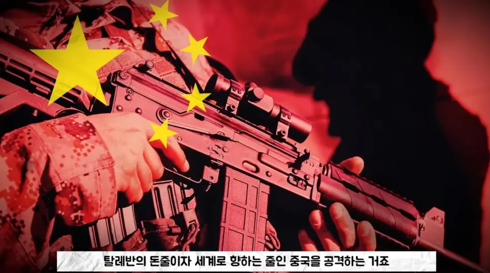 IS가 중국인을 무차별 학살하는 이유.jpg | mbong.kr 엠봉