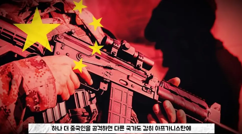 IS가 중국인을 무차별 학살하는 이유.jpg | mbong.kr 엠봉