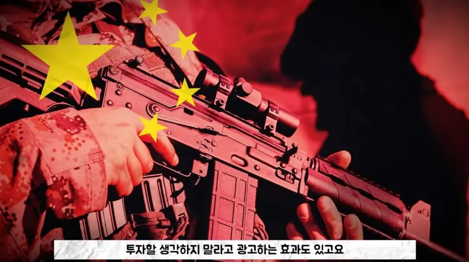 IS가 중국인을 무차별 학살하는 이유.jpg | mbong.kr 엠봉