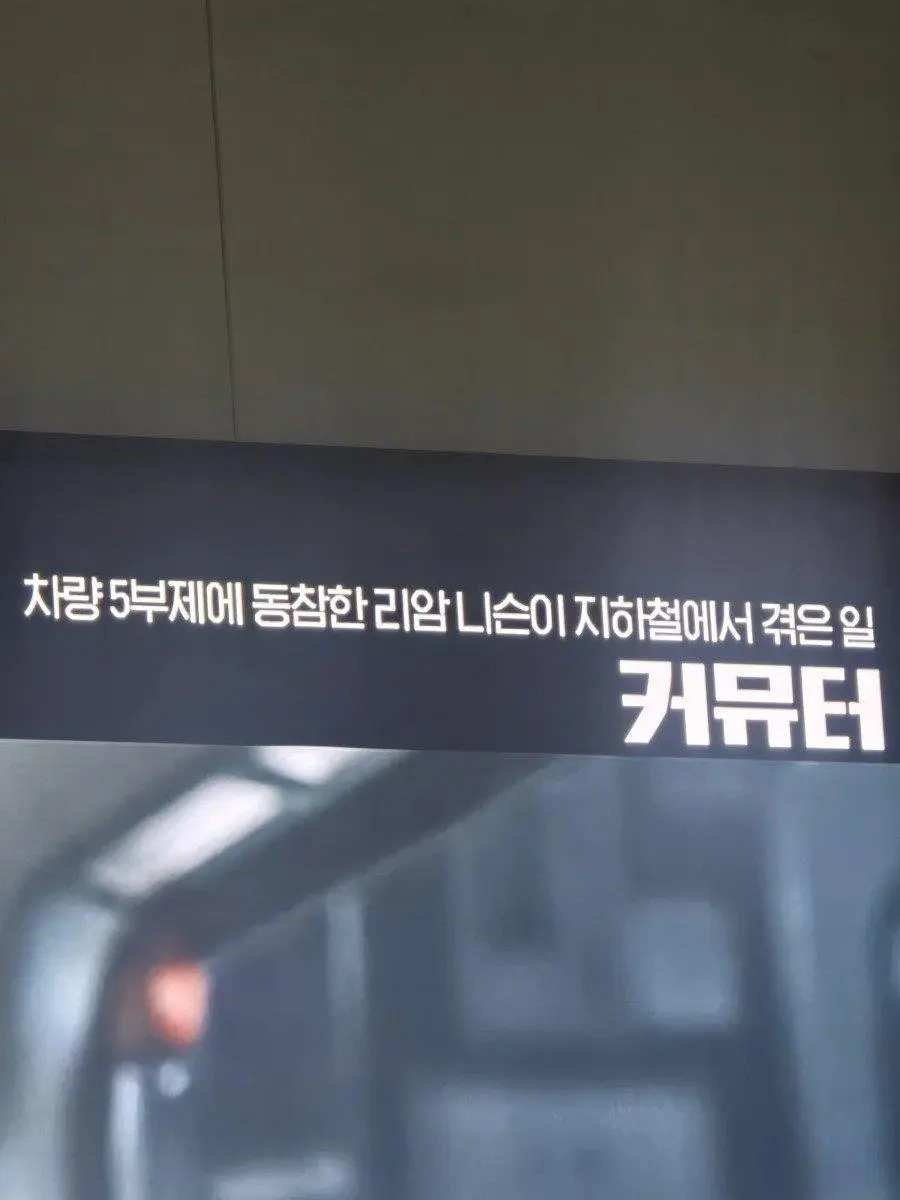 드립치기 위해 영화를 고르는게 분명한 OCN | mbong.kr 엠봉