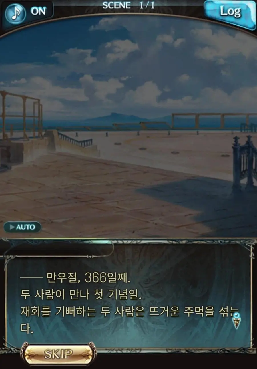 의외로 만우절 2일째보다 위험한 상황 | mbong.kr 엠봉