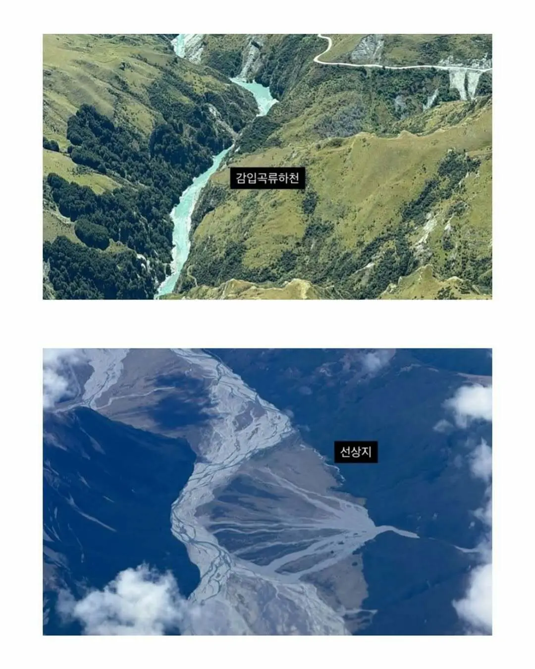 지리교사 선생님의 신혼여행 사진 | mbong.kr 엠봉