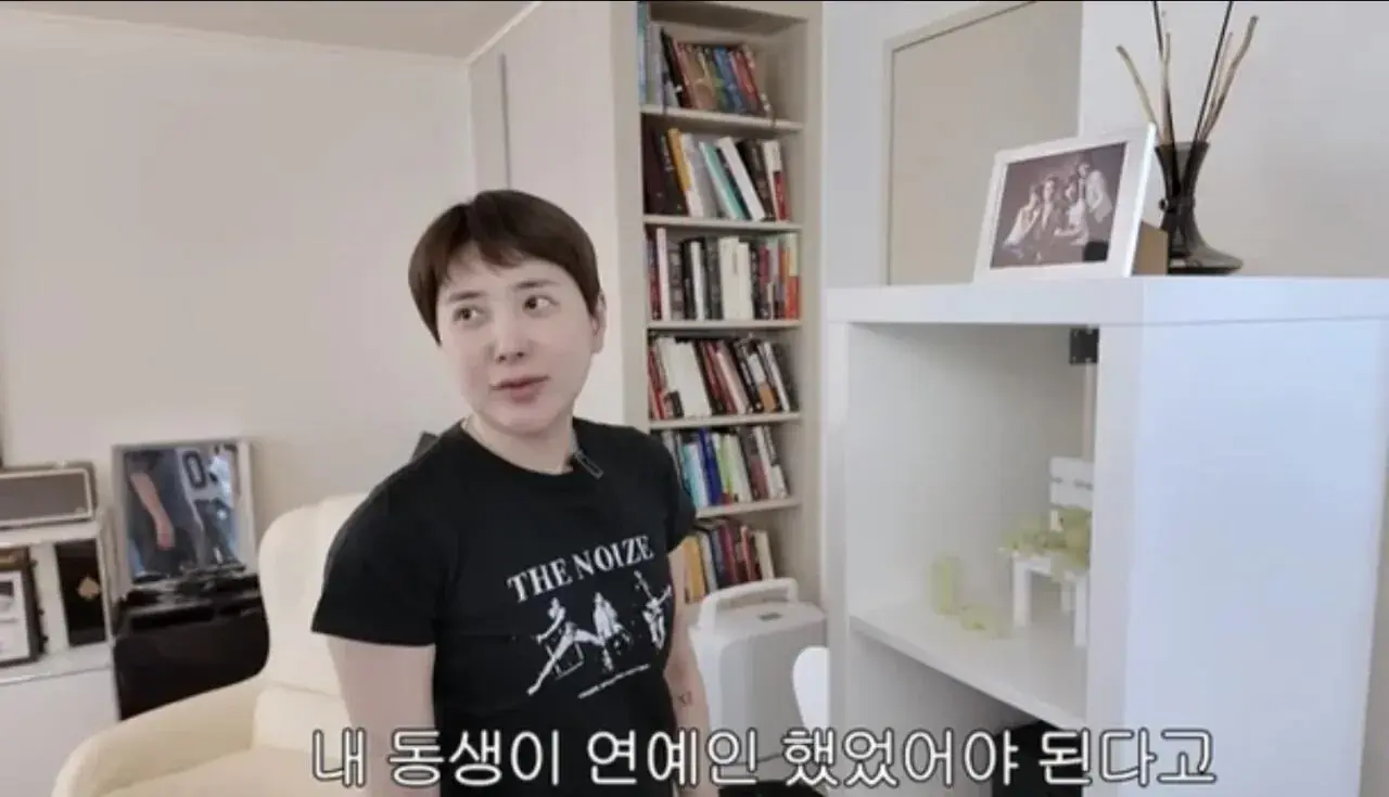 서인영 의외의 반전 ㄷㄷㄷ | mbong.kr 엠봉