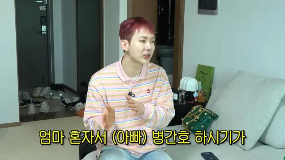 가수 조권이 한동안 방송에 뜸했던 이유 | mbong.kr 엠봉