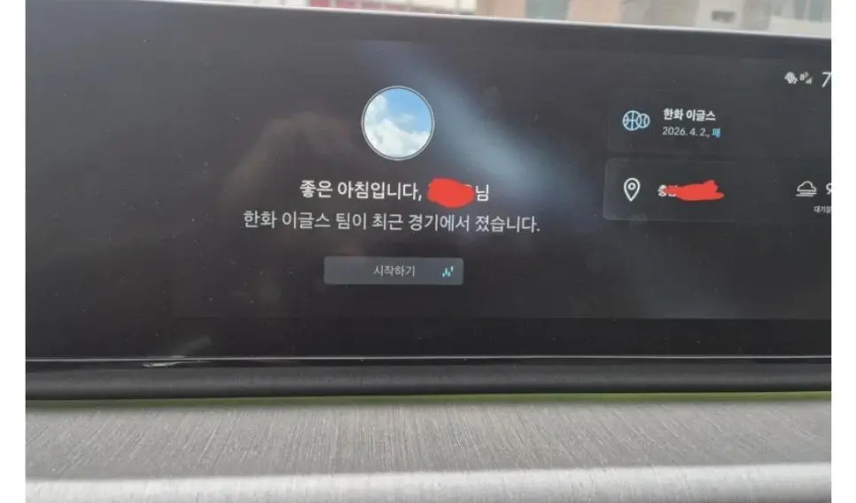 최첨단 시대의 단점 | mbong.kr 엠봉