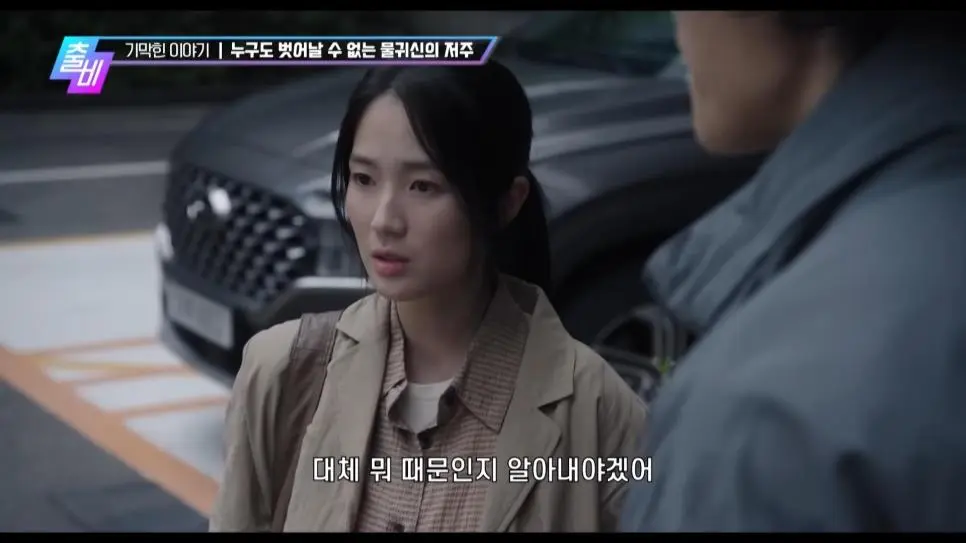 영화로 재탄생 했다는 심야괴담회 레전드 에피소드 | mbong.kr 엠봉