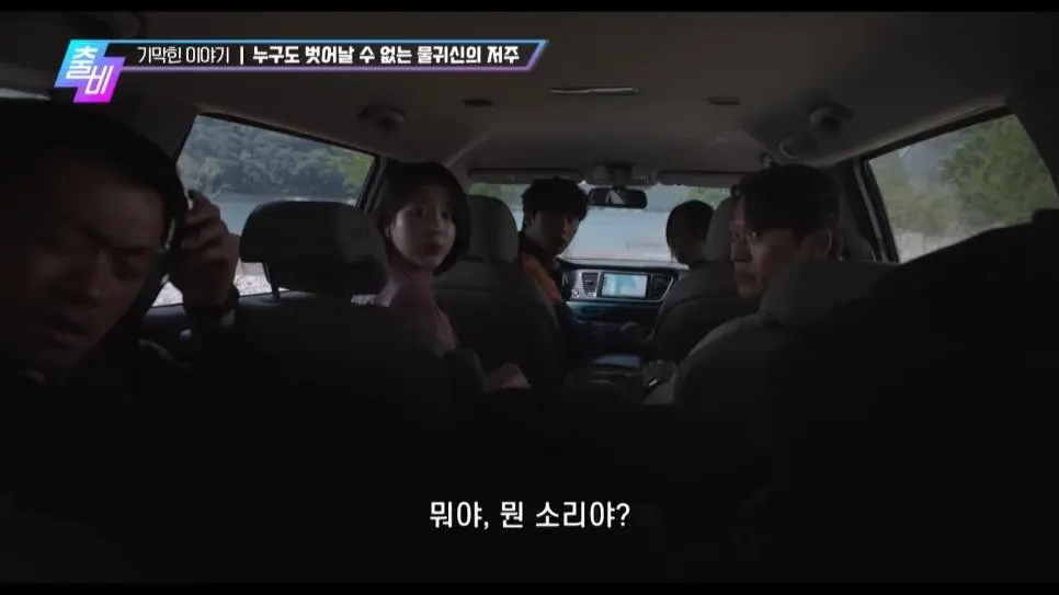 영화로 재탄생 했다는 심야괴담회 레전드 에피소드 | mbong.kr 엠봉