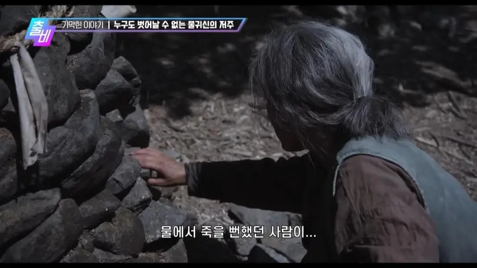 영화로 재탄생 했다는 심야괴담회 레전드 에피소드 | mbong.kr 엠봉