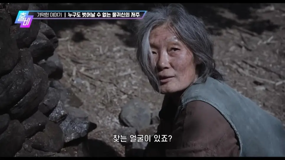 영화로 재탄생 했다는 심야괴담회 레전드 에피소드 | mbong.kr 엠봉