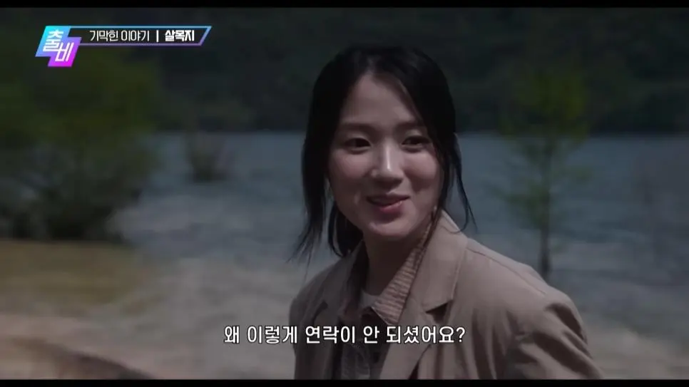 영화로 재탄생 했다는 심야괴담회 레전드 에피소드 | mbong.kr 엠봉