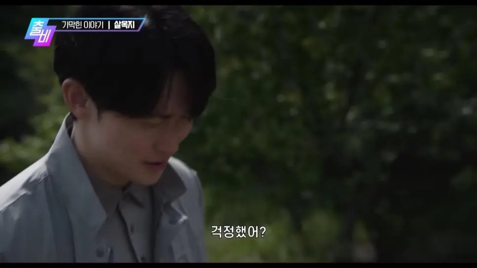 영화로 재탄생 했다는 심야괴담회 레전드 에피소드 | mbong.kr 엠봉