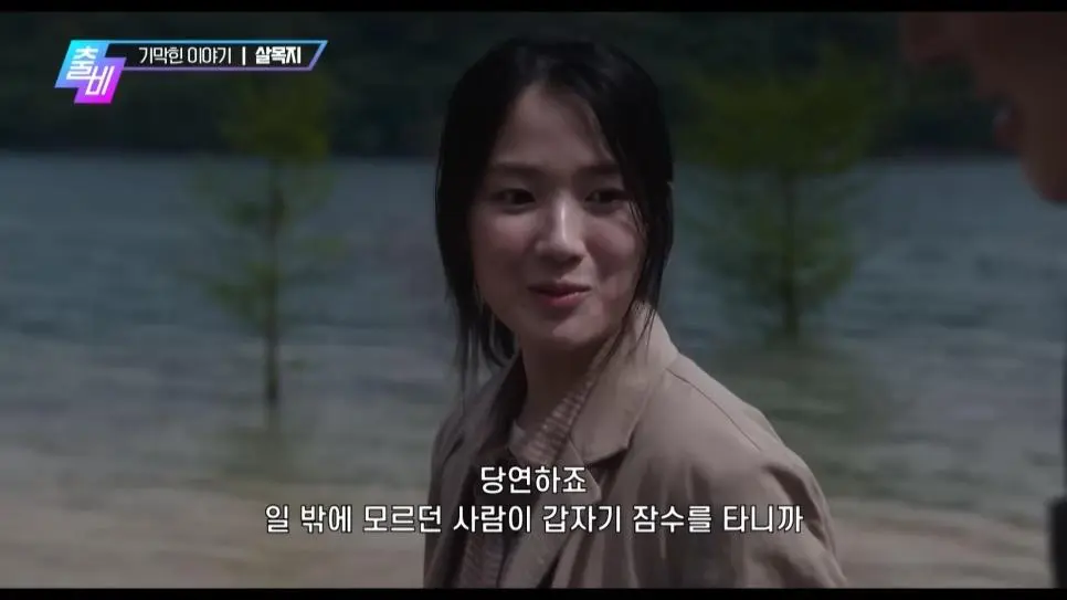 영화로 재탄생 했다는 심야괴담회 레전드 에피소드 | mbong.kr 엠봉