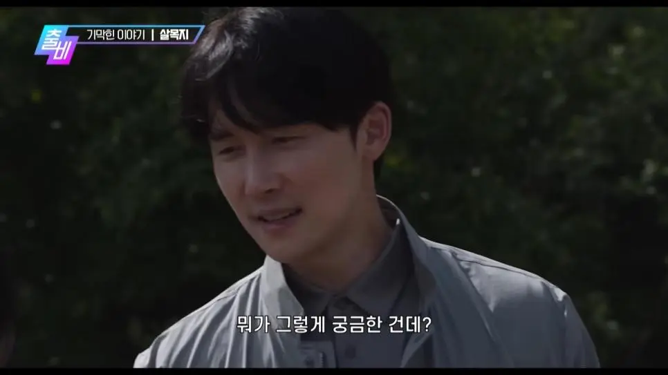 영화로 재탄생 했다는 심야괴담회 레전드 에피소드 | mbong.kr 엠봉