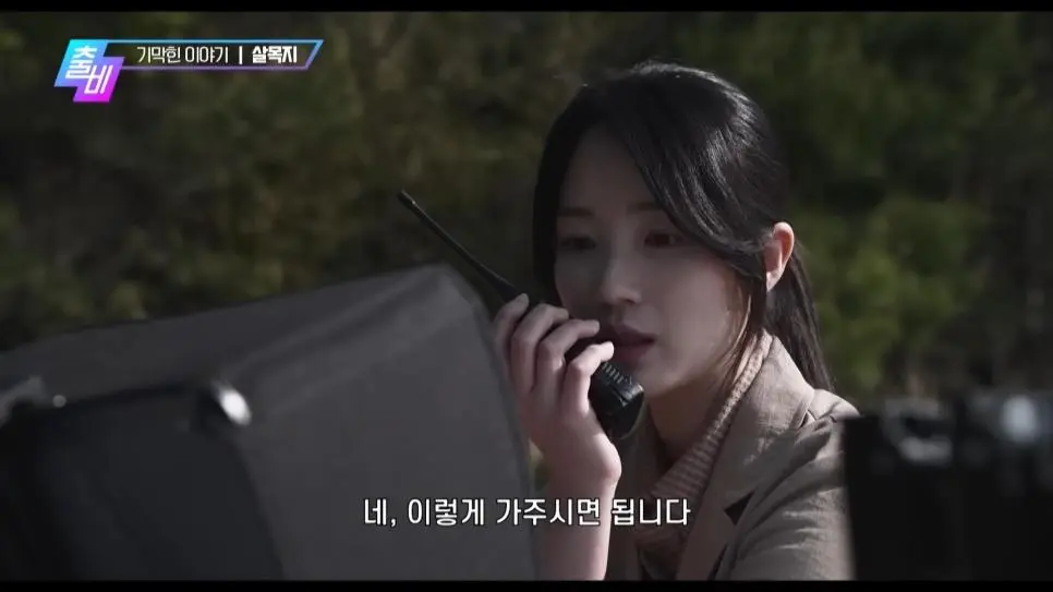 영화로 재탄생 했다는 심야괴담회 레전드 에피소드 | mbong.kr 엠봉