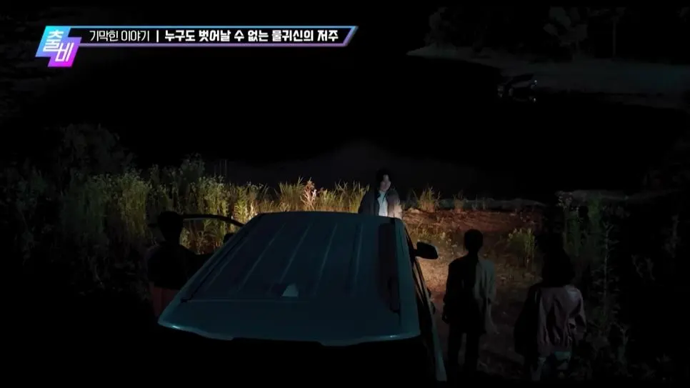 영화로 재탄생 했다는 심야괴담회 레전드 에피소드 | mbong.kr 엠봉