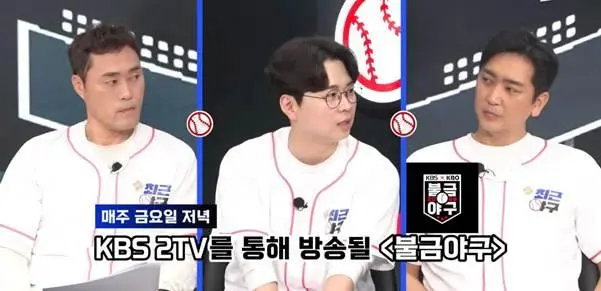 방송사 중 유일하게 평일에 지상파에서 야구 중계한다는 KBS | mbong.kr 엠봉