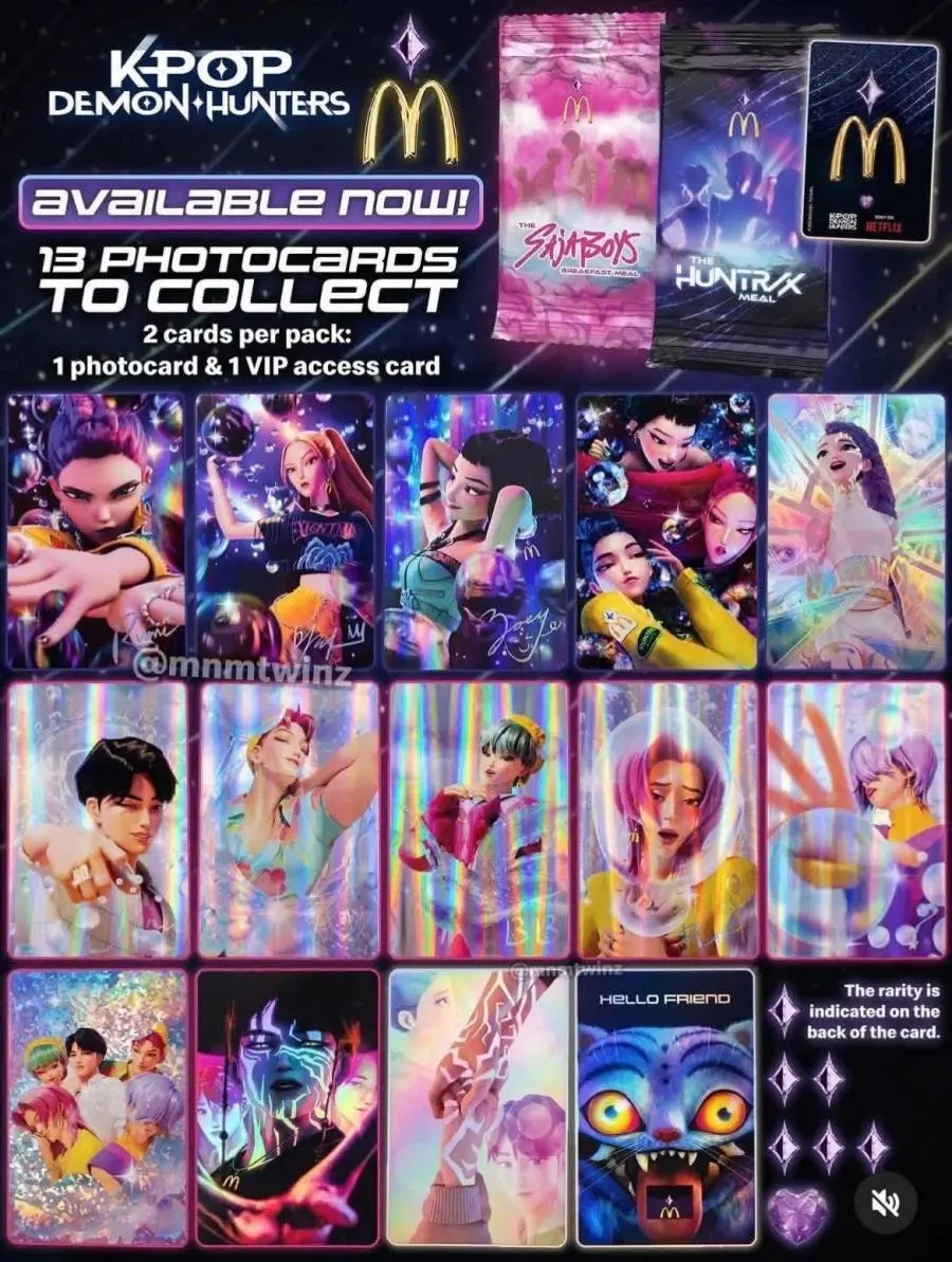 미국 맥도날드 케데헌 콜라보 카드 | mbong.kr 엠봉
