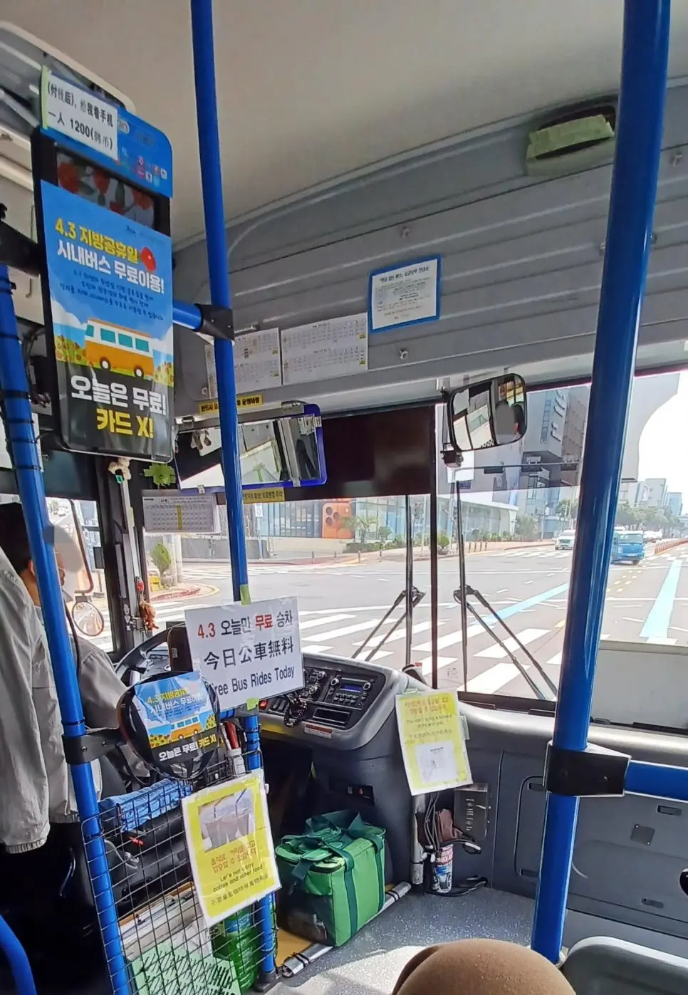 오늘만 돈을 받지 않는 제주 시내버스 | mbong.kr 엠봉