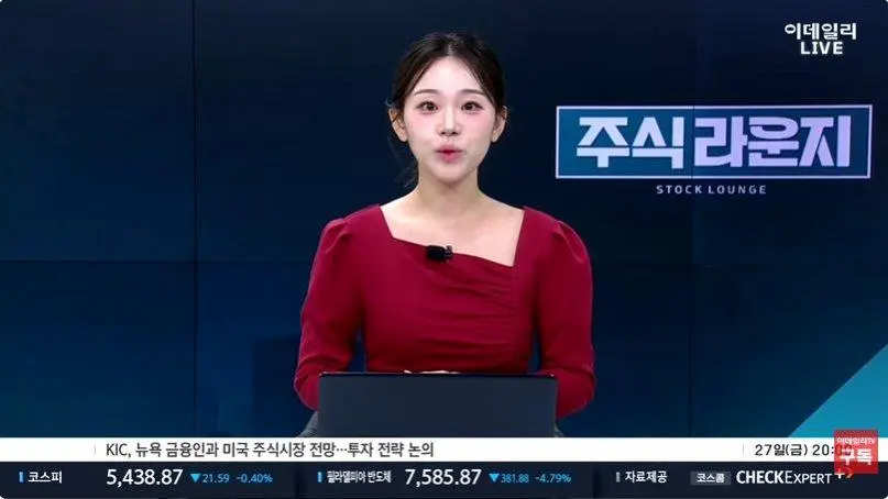 논란일자 배경을 바꾼 주식방송 | mbong.kr 엠봉