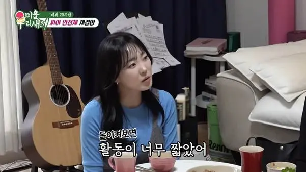 생각보다 본인들 인기를 실감 못 한 것 같은 씨야.jpg | mbong.kr 엠봉