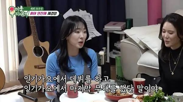 생각보다 본인들 인기를 실감 못 한 것 같은 씨야.jpg | mbong.kr 엠봉