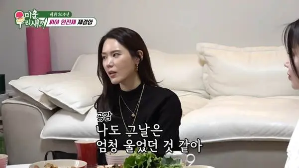 생각보다 본인들 인기를 실감 못 한 것 같은 씨야.jpg | mbong.kr 엠봉