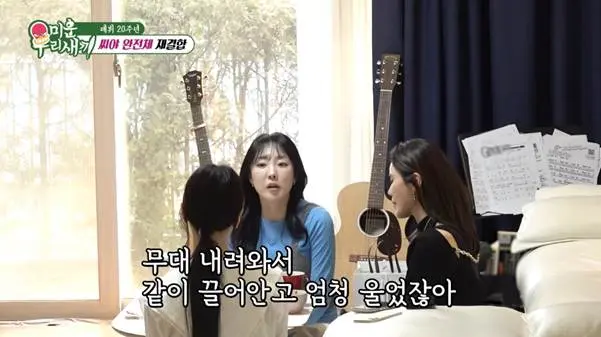 생각보다 본인들 인기를 실감 못 한 것 같은 씨야.jpg | mbong.kr 엠봉