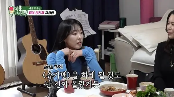 생각보다 본인들 인기를 실감 못 한 것 같은 씨야.jpg | mbong.kr 엠봉