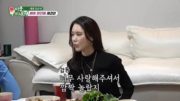 생각보다 본인들 인기를 실감 못 한 것 같은 씨야.jpg | mbong.kr 엠봉