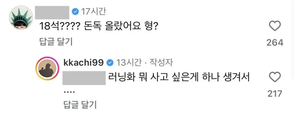 돈독 오른 유세윤 콘서트장 | mbong.kr 엠봉