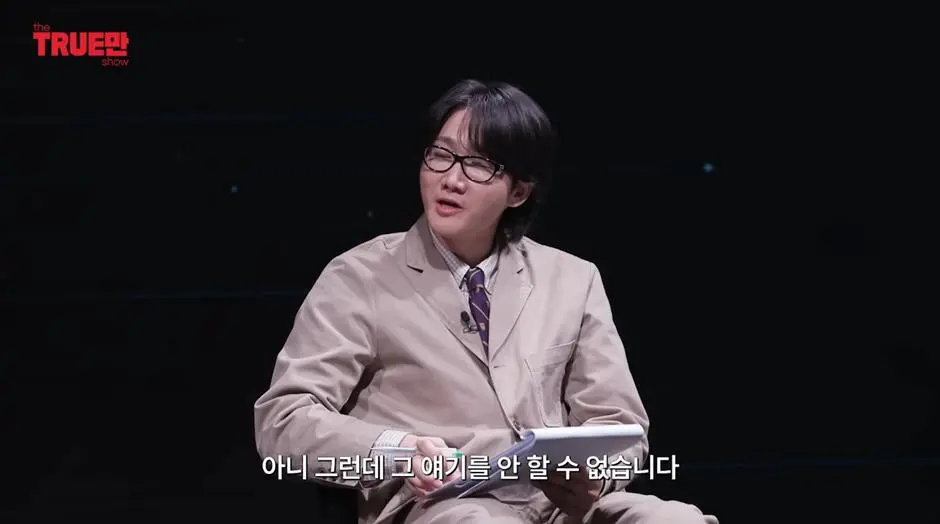 본인 뒷담깐 사람한테 바로 전화하는 박명수 | mbong.kr 엠봉