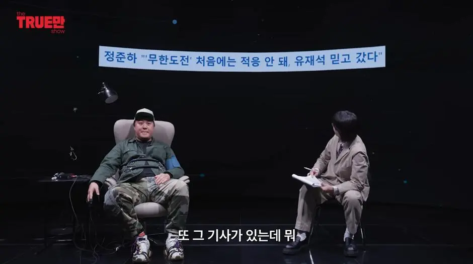 본인 뒷담깐 사람한테 바로 전화하는 박명수 | mbong.kr 엠봉