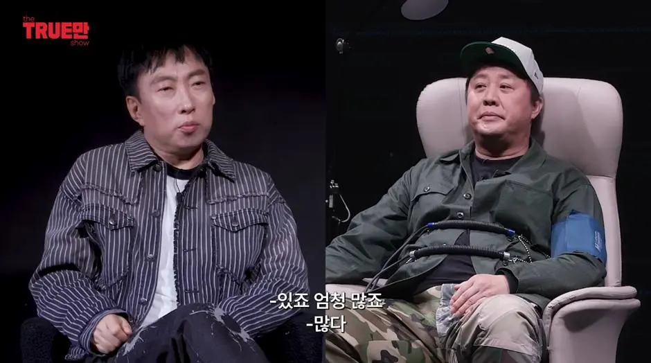 본인 뒷담깐 사람한테 바로 전화하는 박명수 | mbong.kr 엠봉